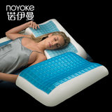 诺伊曼凝胶枕头颈椎保健枕记忆枕 慢回弹颈椎专用护颈睡眠记忆枕