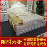 限时特价 欧式实木双人床韩式田园床白色橡木1.5 1.8米高箱床真皮