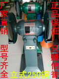 上海邦诺机电三相立式250MM砂轮机