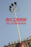8米10米12米高杆投光灯中杆灯广场灯机场灯球场路灯户外灯路灯杆