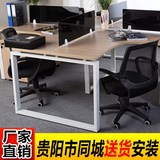 贵阳办公家具 职员办公桌 简约现代工位 电脑桌 组合屏风隔断