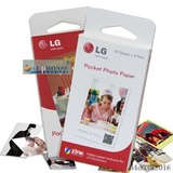 LG PD239 PD233 251照片打印机相纸口袋相印机ZINK原装相片纸粘贴