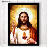 耶稣画像基督信仰教堂装饰画有框画壁挂画西方油画艺术客厅墙画