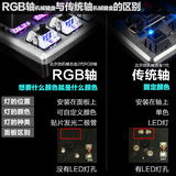 达尔优机械键盘合金RGB黑轴青轴游戏背光87 108电竞键盘 守望先锋