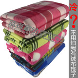 绒布床单单件1.5m纯棉毛毯垫单被单双人上下铺学生宿舍单人床毯子