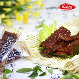 散装万亨猪肉脯250g猪肉干潮汕特产包装中国大陆沙嗲味麻辣味