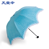 天堂伞正品专卖 加强防晒防紫外线遮太阳伞创意折叠公主晴雨伞