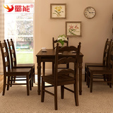 纯实木餐桌美式小户型长方形饭桌北欧黑胡桃色现代简约餐桌椅组合