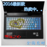 Lenovo/联想 U41-70 -IFI i5 5200 5代cpu笔记本电脑键盘膜
