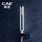 CAE/希恩卫浴 空气能增压 节水 ABS 手持淋浴花洒喷头 淋浴头