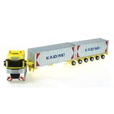 特价凯迪威平板运输车货柜车箱式货车模型仿真合金汽车儿童玩具车