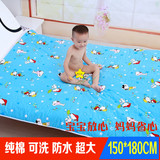 婴儿隔尿垫防水纯棉儿童防漏可洗尿布月经期老人床垫夏季超大包邮