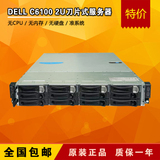 DELL C6100 四个节点储存服务器X5650  3.5硬盘4T H700二手服务器