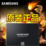Samsung/三星 MZ-75E500B/CN 850EVO SSD固态硬盘笔记本台式 500g