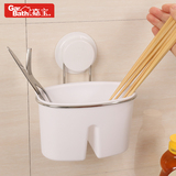 嘉宝吸盘筷子笼 厨房不锈钢刀叉收纳架盒 沥水餐具架 分区筷子筒