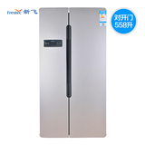 FRESTECH/新飞 BCD-558WDK 家用静音对开门冰箱 电脑温控无霜
