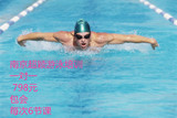 南京超颖游泳培训   现在只要798元 一对一   赶紧来吧