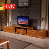 十木 实木电视柜 现代中式橡胶木地柜伸缩实木储物电视柜客厅家具