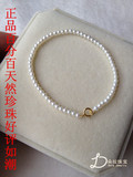 朵拉珠宝超细超小极品小圆珠2-3mm天然珍珠18K金手链时尚韩版手链