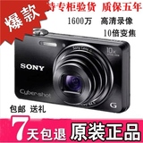 10倍长焦 Sony/索尼 DSC-WX100二手数码相机正品特价 1890万 高清
