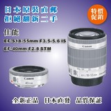 日本直邮 佳能/canon 100D 白色 18-55mm 镜头 白色40mm F2.8镜头