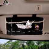 皇冠猴卡通多功能汽车遮阳板套 车用收纳袋纸巾盒 车内装饰用品