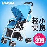 vovo婴儿推车超轻便折叠双换向伞车可坐可躺宝宝儿童手推车婴儿车