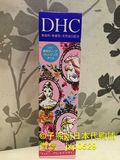 日本代购杭州现货DHC深层卸妆油迪士尼/爱丽丝限定版 70ml
