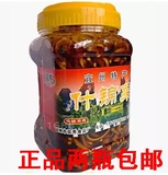 2瓶起包邮广西宜州刘三姐家乡特产宜秀香辣什锦菜1000g木瓜丁