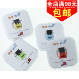 随身WIFI二代2USB迷你无线移动路由器网卡手机WIFI发射接收器批发
