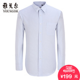 Youngor/雅戈尔2016年春季新品男士商务休闲条纹长袖衬衫4036