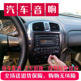 汽车车载CD机音响改装海马福美来海福星323 CD主机带USBAUX MP3原