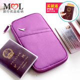 护照套护照包机票韩国护照夹长款卡包多功能旅行证件包护照保护套