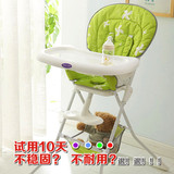 维珍儿童餐椅多功能便携式可折叠婴儿餐桌吃饭椅高档宝宝餐椅