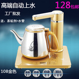不锈钢电磁茶炉全自动上水加水单抽电热水壶套装烧水壶泡功夫茶具