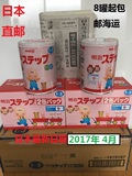 日本代购直邮本土奶粉明治二段2段100%正品8罐起拍包海运