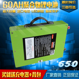 海力宝锂电池12v大容量40a80a100a120a电池动力聚合物充电电瓶