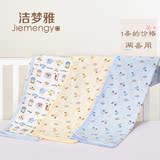 盖毯 婴幼儿夏季床上用品针织纯棉婴儿床单单件宝宝新生儿