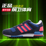 阿迪达斯男鞋夏季adidas三叶草女鞋ZX700情侣跑步鞋运动鞋B34333
