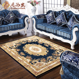 欧式羊毛质感客厅地毯 中式沙发茶几垫 卧室床边毯 沙发地毯包邮