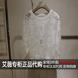 [转卖]AIVEI艾薇 16春夏专柜正品代购针织衫蕾丝打底衫I7103101