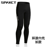 Spakct/思帕客 环游6代 骑行服饰 短裤长裤 自行车骑行裤立体坐垫