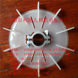 台湾电机内径可调塑料风叶 YT80-4P(外138-1HP-10叶)电机风扇