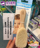[国内现货]babylove婴儿柔软山羊毛榉木木梳梳子软毛头刷胎毛