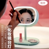 灯床头梳妆镜便携公主镜创意MUID台式随身化妆镜台灯led多功能夜