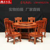 红木餐桌非洲花梨木圆桌餐桌精雕旋转盘餐桌椅组合全实木圆台特价