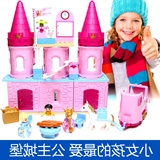岁六一儿童节大颗粒儿童益智积木公主城堡场景女孩过家家玩具1-3