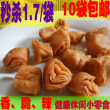 安徽特产麻辣狮子头芝麻味传统休闲零食糕点点心小吃美食10袋包邮