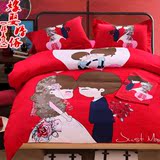 可爱多喜爱磨毛四件套正品结婚庆全棉加厚大红色床上用品床单被套