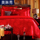 美琳秀床品床上用品四件套婚庆大红纯棉全棉贡缎提花结婚被套床单